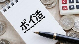 旅行・宿泊予約サイトおすすめランキング