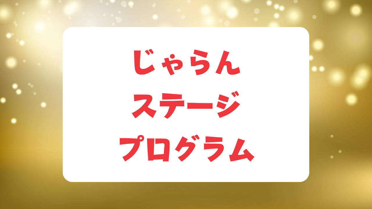 旅行・宿泊予約サイトランキング